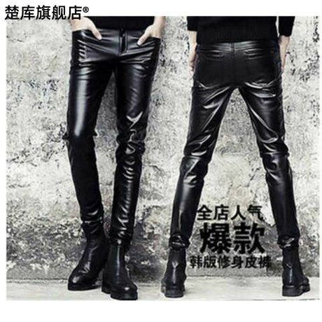 mens tight leather pants