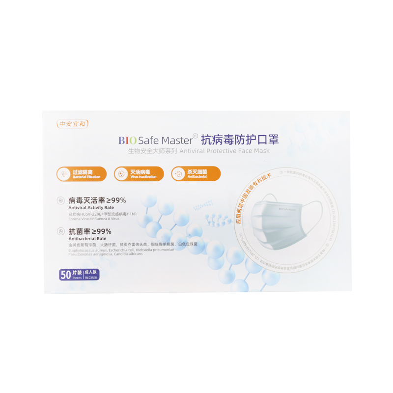 Zhongan Yihe protective mask single-piece independent packaging breathable anti-bacteria droplet mask