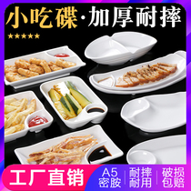 A5 melamine small plate imitation porcelain side dishes creative ktv bar plastic potato bar snack plate snack plate tableware commercial