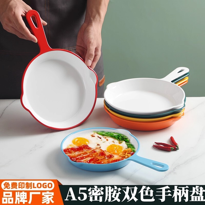 Creative Melamine Flat-Bottomed Pan, Popular on Social Media, Anti-Fall, Two-Tone Tableware, Imitation Porcelain Plate for Eating Turkey Noodles, Plate with Handle Creative Melamine Flat-Bottomed Pan, Popular on Social Media, Anti-Fall, Two-Tone Tableware, Imitation Porcelain Plate for Eating Turkey Noodles, Plate with Handle