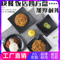 Black Melamine Plate Restaurant Restaurant commercial dish imitation porcelain tableware covered rice square plate anti-drop plastic fast food plate