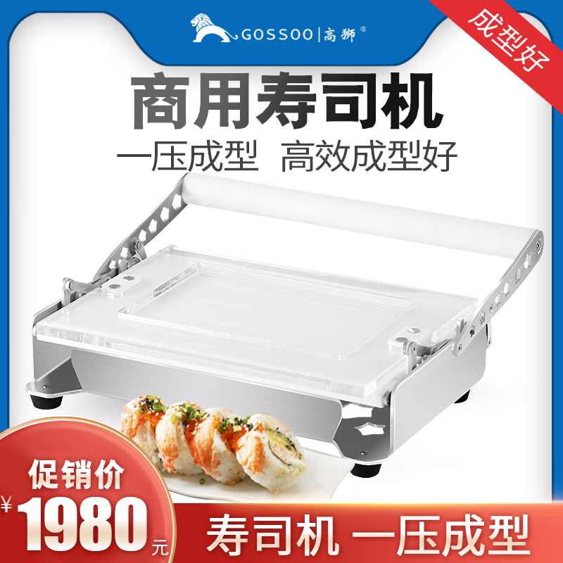 Commercial made sushi tool suit to make sushi molds Mold Rice mold Purple Vegetable Meal Tool Sushi Machine