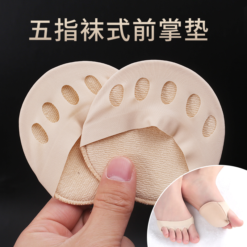High-heeled shoes forefoot pad female summer anti-foot pain anti-wear anti-drop half-toe half-cut socks overshoes big change small artifact half-yard pad