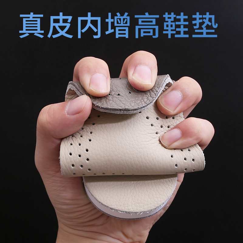 Intra-leather inner insole heightened pad male cow leather soft soles comfortable breathable sweating anti-odor Martin bootleather mat