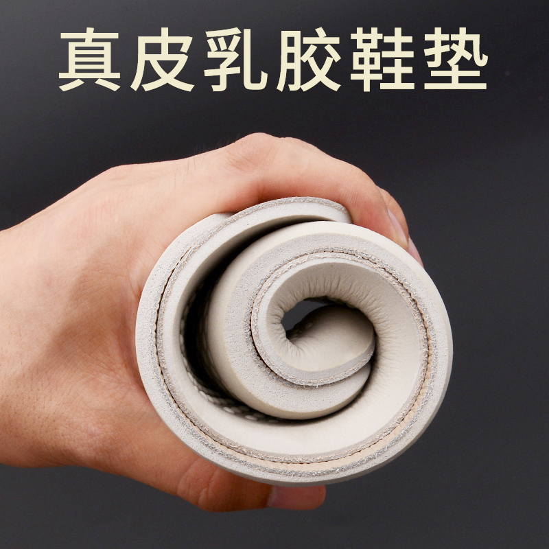 Leather latex insole men and women cowhide soft bottom shock absorption breathable deodorant sweat absorption comfortable pigskin shoes sports ball insoles
