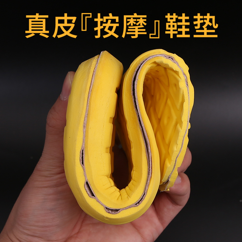 Leather insole male pigskin sweat-absorbing deodorant breathable female super soft bottom comfortable sports shock-absorbing massage latex leather insole