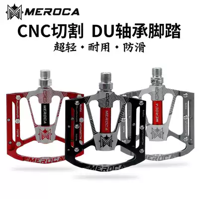 MEROCA bicycle pedal DU bearing mountain bike folding bicycle non-slip aluminum alloy CNC ultra light pedal