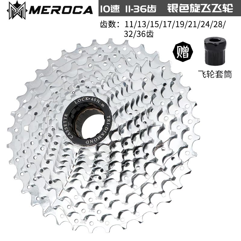 MEROCA xe đạp quay bánh xe bay 6 7 8 9 10 tốc độ núi thiết bị quay xe đạp 24 27 tốc độ tháp phía sau bánh xe