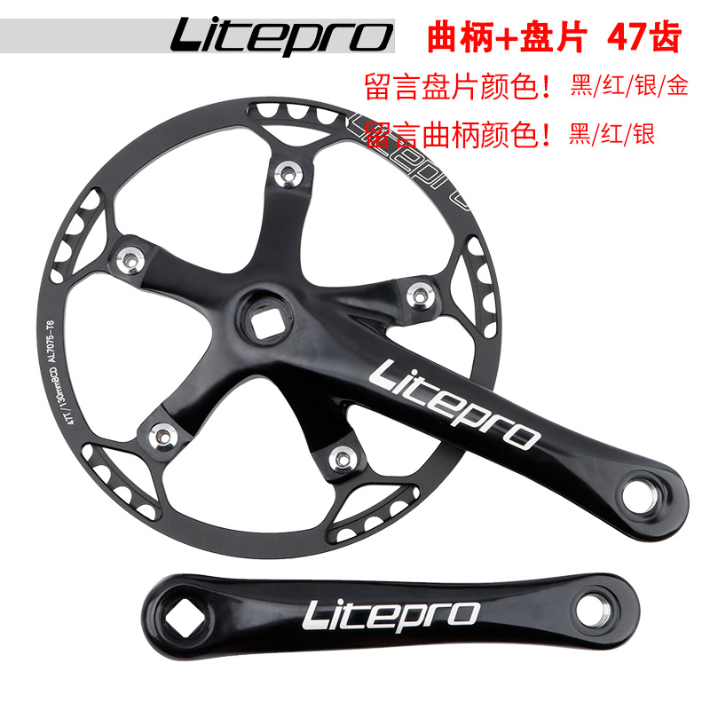 Square Hole Crank + 47 Teeth (Color)litepro Ferry fold Bicycle Disc 130BCD Single disk 45 / 47 / 53 / 56 / 58 tooth Square hole Dental disc