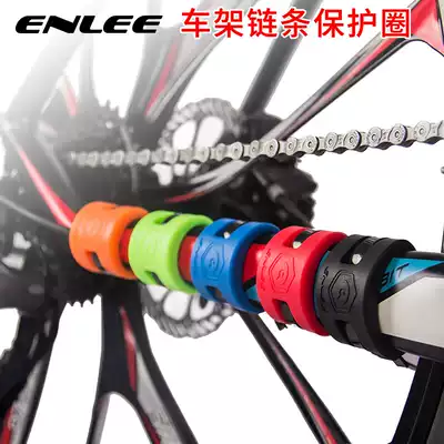 Bicycle chain guard sticker Road bike mountain bike protection rubber ring Folding bicycle rear stacker rack scratch-resistant accessories decoration
