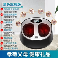 Подарок на сыновник подарка (2020 Новое обновление девять прочности снаряжения+Menaging Massage+USB -зарядка мобильного телефона) Черный