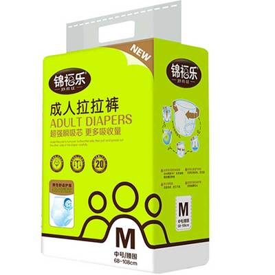 锦福乐成人纸尿裤大人拉拉裤尿不湿M码产妇瘦女老年人孕妇老人用