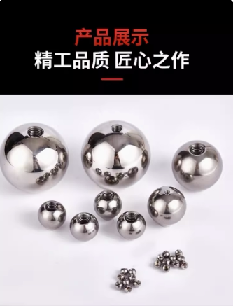 304通孔通牙不锈钢球 12mm*m6 /13mm*m6/18mm打孔钢珠 光滑无毛刺