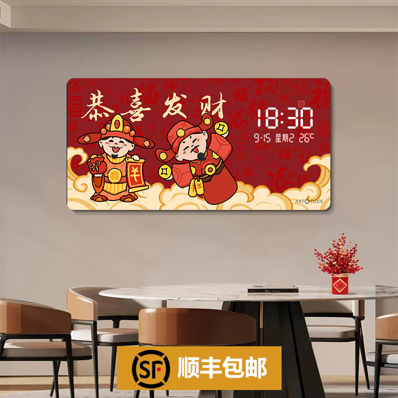 2025年爆款挂钟大揭秘！客厅餐厅秒变高级感，电子钟+装饰画二合一？🔥-钟表画-淘宝好物网