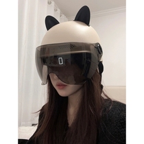 New Cat Ear Electric Vehicle Helmet Womens Summer Cycling Sun Protection UV Lens Safety Hat Universal for All Seasons
