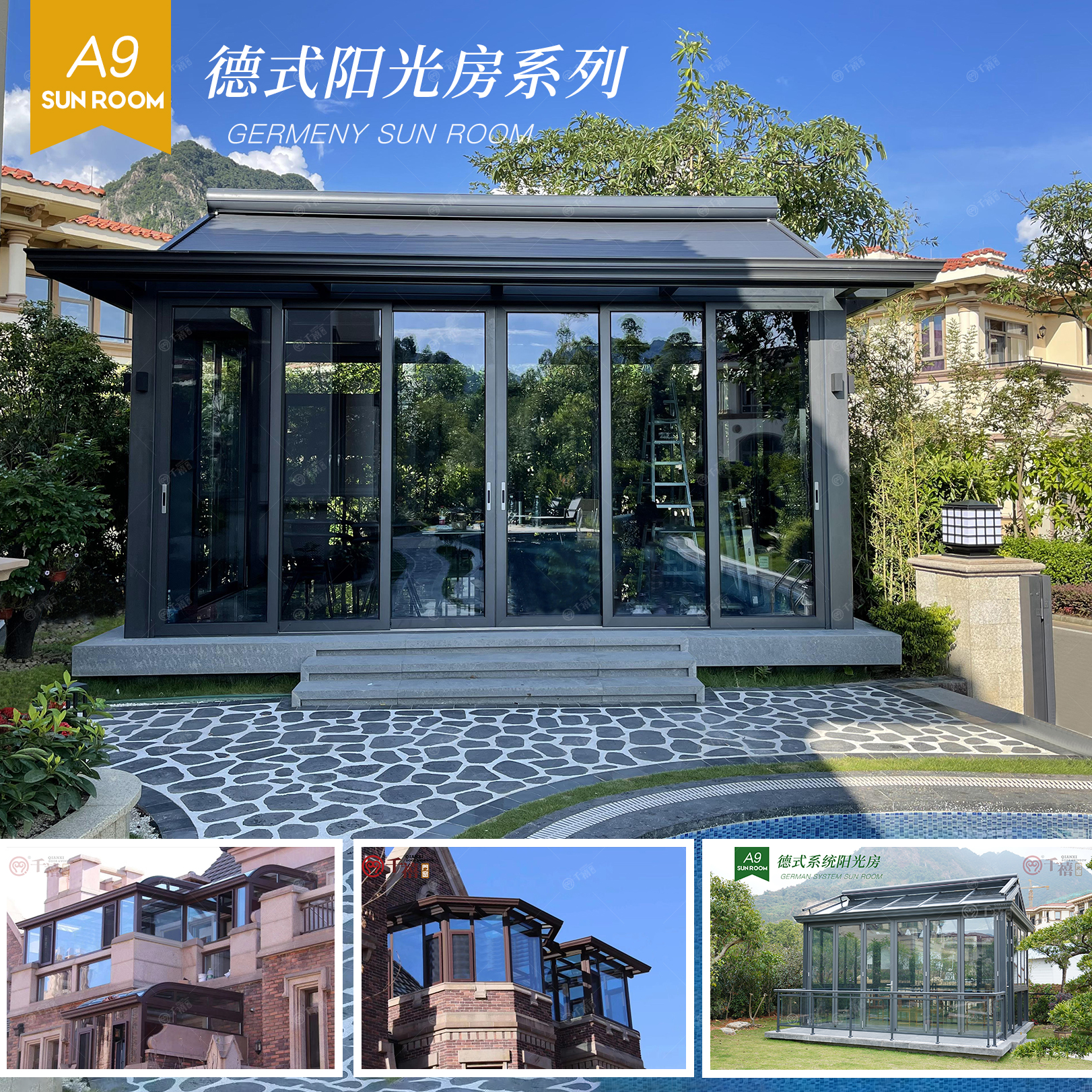 Millennium Doors and Windows Greenhouse Broken Bridge Aluminum Alloy Window Seal Terrace Balcony Villa Glass Outdoor Garden Patio Customization