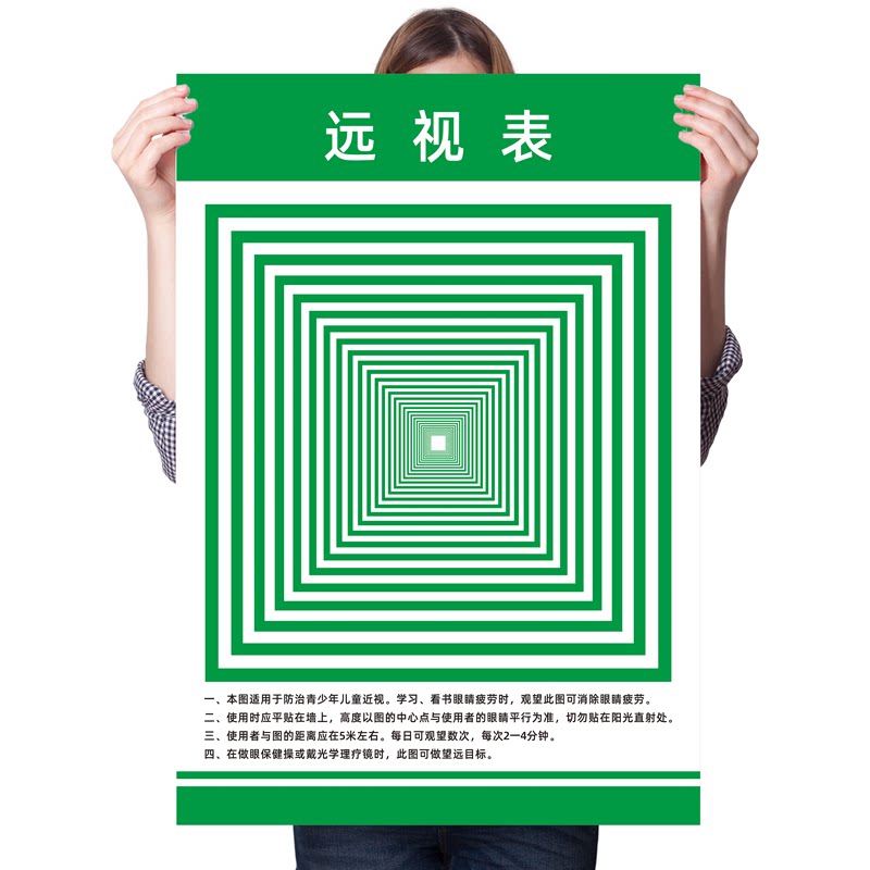 Distant view eye muscle movement training wall sticking astigmatism eyeball recovery eye muscle diagram children's vision correction