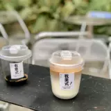 Домашняя домашняя чашка для кофейной чашки одноразовая чашка жирной чашки для питья чашка для молока