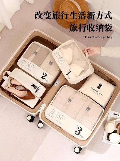 旅行神器必备短期旅游用品大全便携式衣物整理包八件套一次性外出