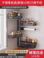 Черная четырехслойная заглушка -в нож с пластиковыми полками ↑