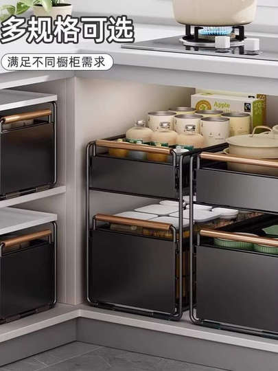 Küchenschrank-Zugkorb unter der Spüle, Aufbewahrungsregal, multifunktionales Haushaltsgeschirr, geschichtetes Regal, Küchenhelfer-Set