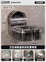 [Прозрачный серый*1] Вращение по желанию/Мощная присоска