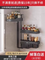 Черный три -слой со стойкой для ножа ↑