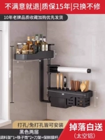 Черная двухворновая заглушка -в нож с пластиковой саниной стойкой ↑