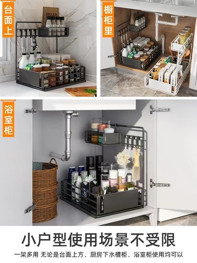 Küchenbedarf unter der Spüle, Aufbewahrungsregal, multifunktionaler Gewürz-Aufbewahrungskorb, ausziehbares Regal, zweischichtige Organisationsschublade aus Metall