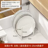 [Wid -width] элегантный белый