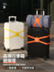 A Must-Have Travel Tool for Business Trips, a Complete Collection of Travel and Hotel Supplies, Portable Luggage Straps for Studying Abroad