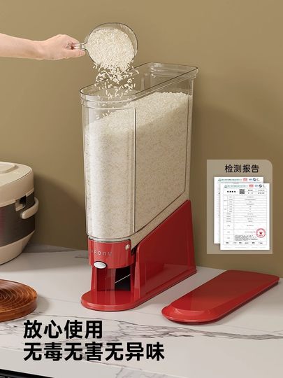 Press-Type Rice Container for Home Use, 2025 New Model, Insect-Proof, Moisture-Proof, Sealed Rice Storage, Narrow and Long Type, Food-Grade Rice Box