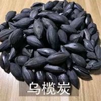 Wu Lan Carbon (1 Catties Out) (купить 3 получить 3 Get 1)