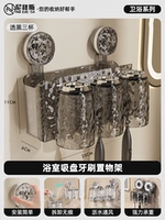 [Три черные чашки] Мощные присоски/не боятся сильного давления