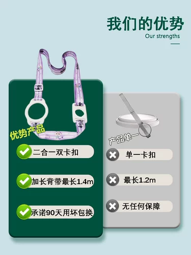 Стакан со стаканом, подтяжки, универсальная бутылочка для кормления, ремешок для сумки