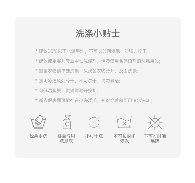 汤尼倍儿婴儿连体衣春秋季长袖款小象宝宝空调服纯棉大象耳朵衣服 — 20