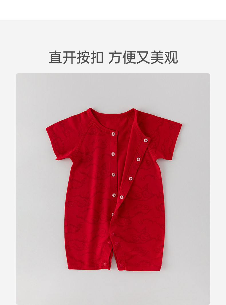 汤尼倍儿婴儿连体衣红色短袖夏季纯棉薄款百日宴喜庆宝宝满月衣服 — 11