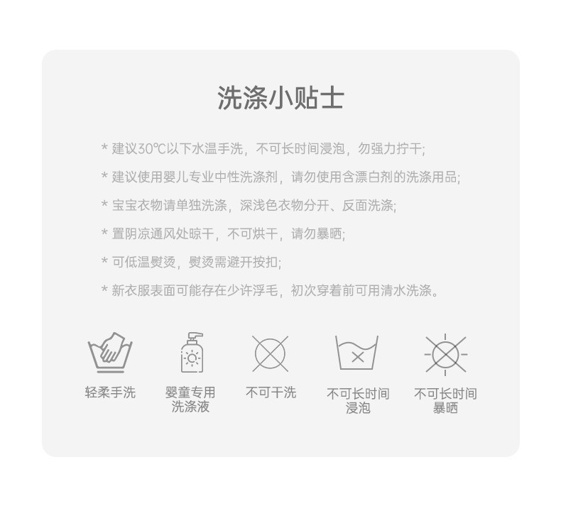 汤尼倍儿婴儿连体衣红色短袖夏季纯棉薄款百日宴喜庆宝宝满月衣服 — 18