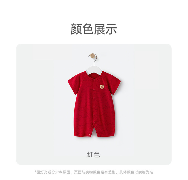 汤尼倍儿婴儿连体衣红色短袖夏季纯棉薄款百日宴喜庆宝宝满月衣服 — 17