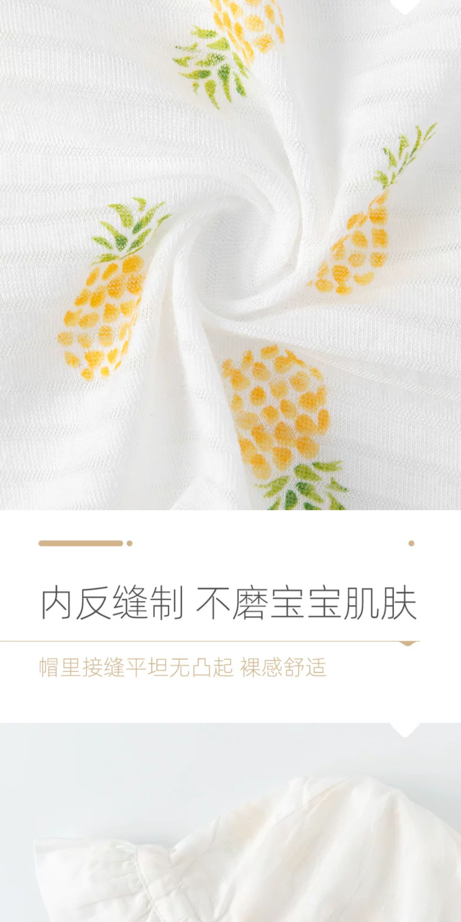 汤尼倍儿 婴儿帽子夏薄款纯棉防晒太阳0-3-6可调节春秋宝宝遮阳帽 — 6