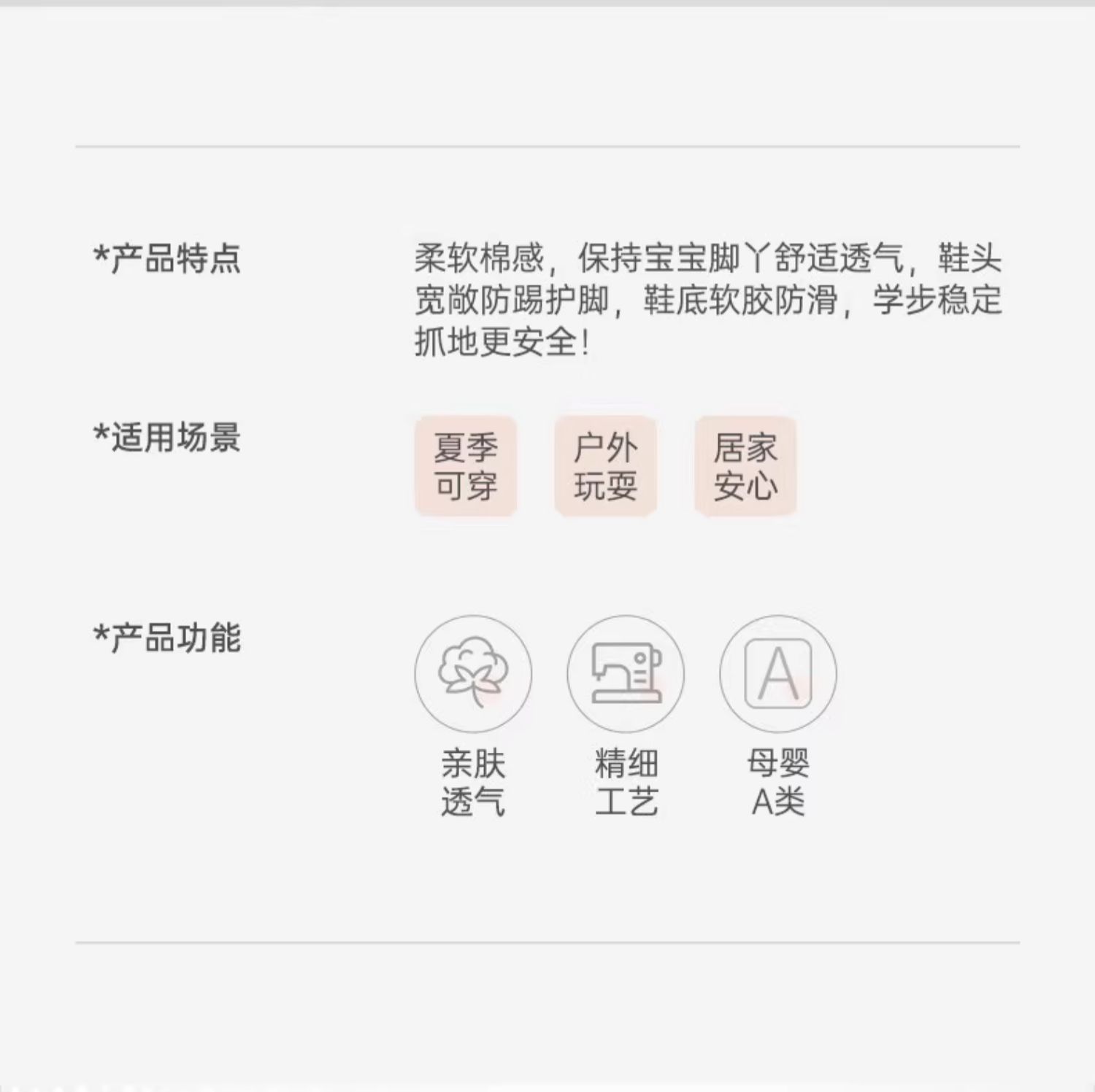 汤尼倍儿婴儿鞋子防滑地板鞋春秋女宝宝透气软底防掉跟公主学步鞋 — 3