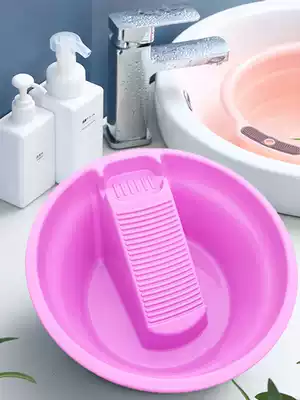 Household laundry basin with washboard thickened extra-large plastic washboard basin Baby baby underwear underwear wash basin