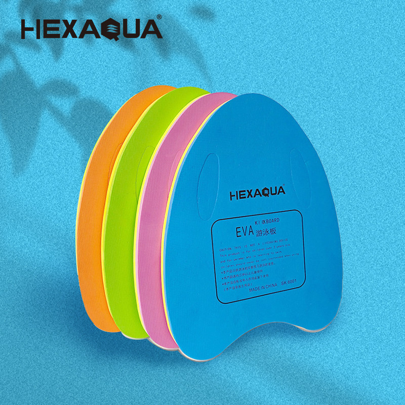 Swimming float board Adult float board Learning swimming equipment Auxiliary water board Children beginner swimming board Back drift