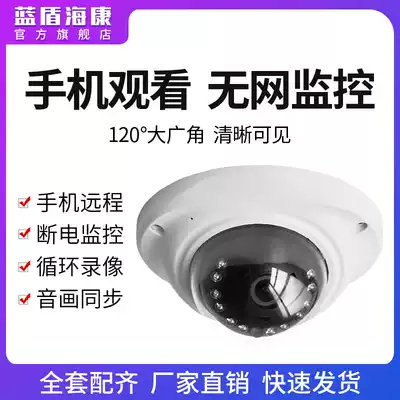 Haikang elevator dedicated camhi wireless camera monitoring home mobile phone wifi remote HD night vision without network monitoring