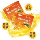 馋非馋 Витамин С. Жевать таблетки для взрослых апельсиновые аромат мужчины и дети, дети, фруктовые аромат Аутентичные таблетки витамина VC