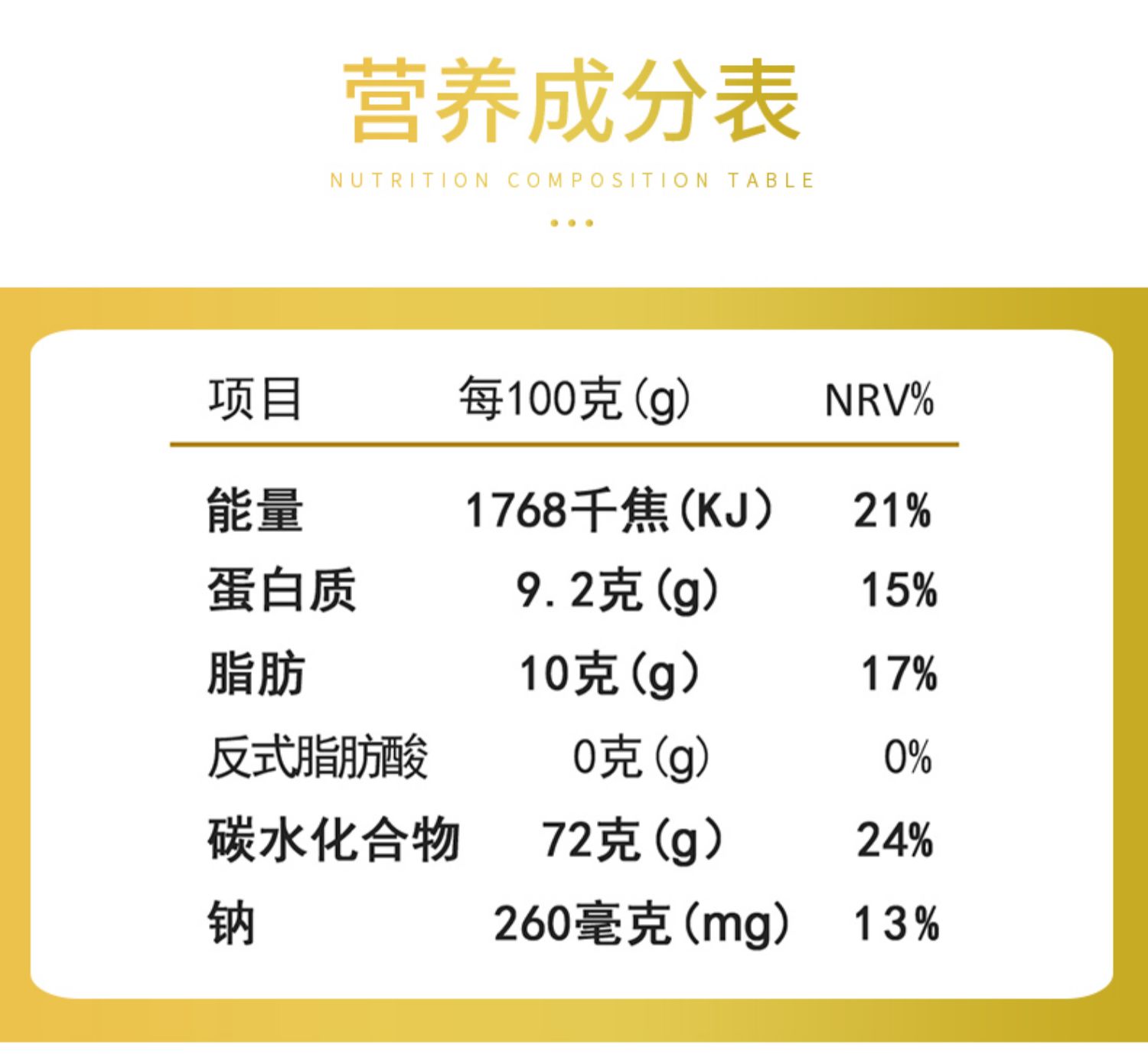 馋非馋益生菌驼奶粉320g