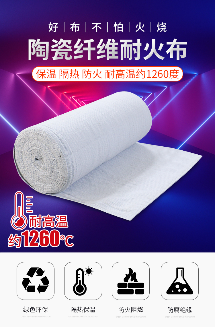 Aluminum foil fire blankets ceramic fiber ceramic refractory cotton cloth cloth out the insulation to hold to high temperature