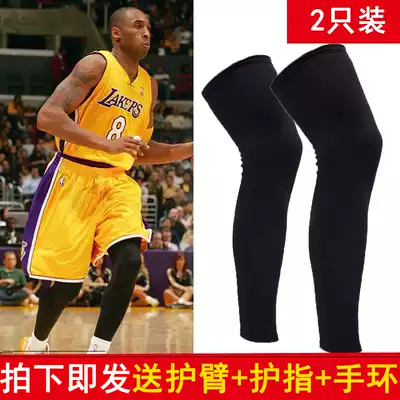 Basketball stockings Leg tights Calf protection Professional sports knee protection equipment Full set of protective gear Socks men's running long version