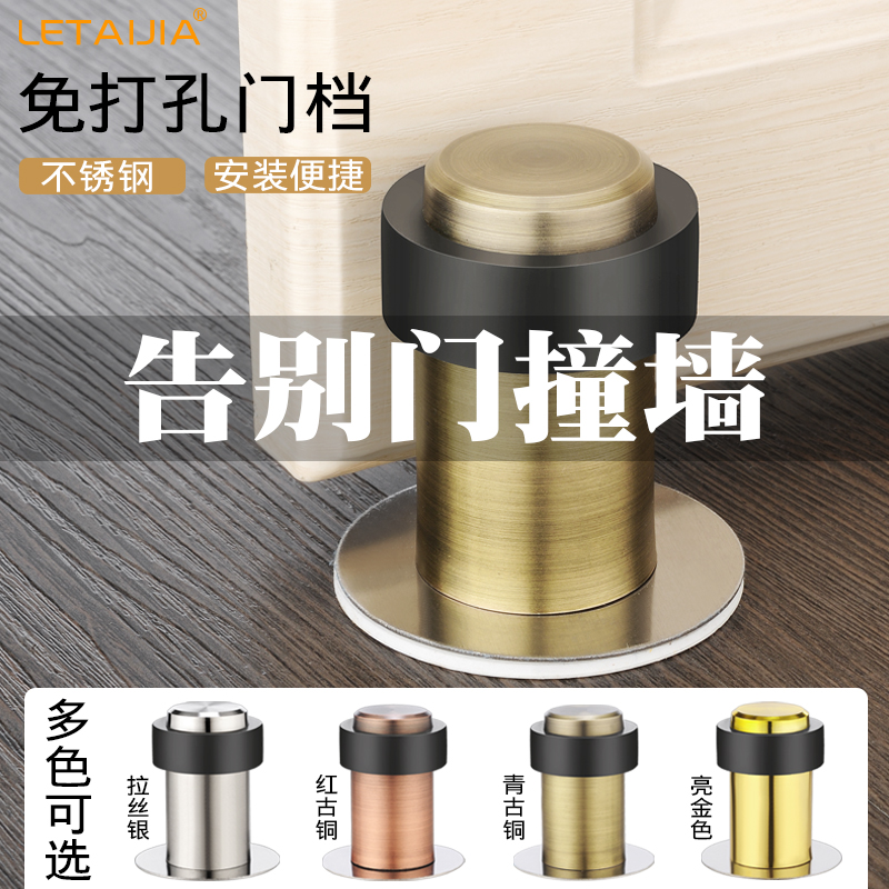 Door stop door block no punching rubber door touch toilet extended door stall door top door block anti-theft door bumper door stall