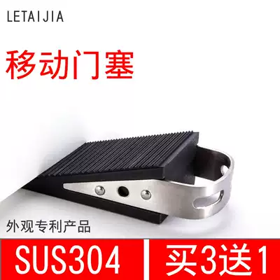 Mobile door stopper, windproof door stopper, door stopper, wedge, safety, anti-collision door, carmen clamp, room door, household positioning door stopper